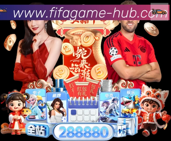 实时FIFA世界杯直播：赛程、比分与即时动态